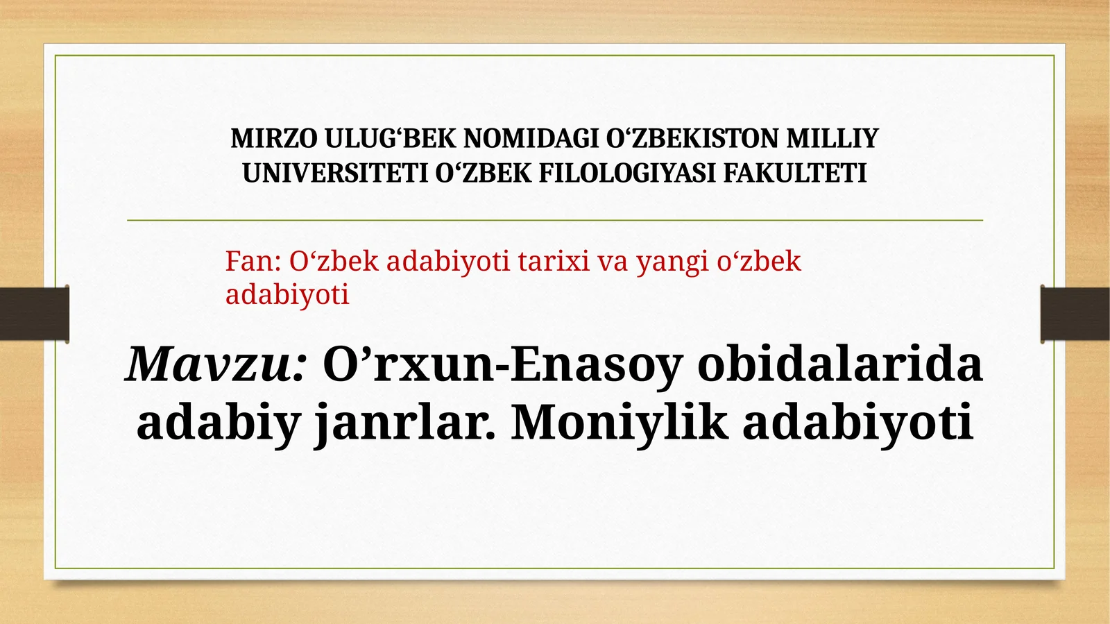 O'rxun-Enasoy obidalarida adabiy janrlar. Moniylik adabiyoti