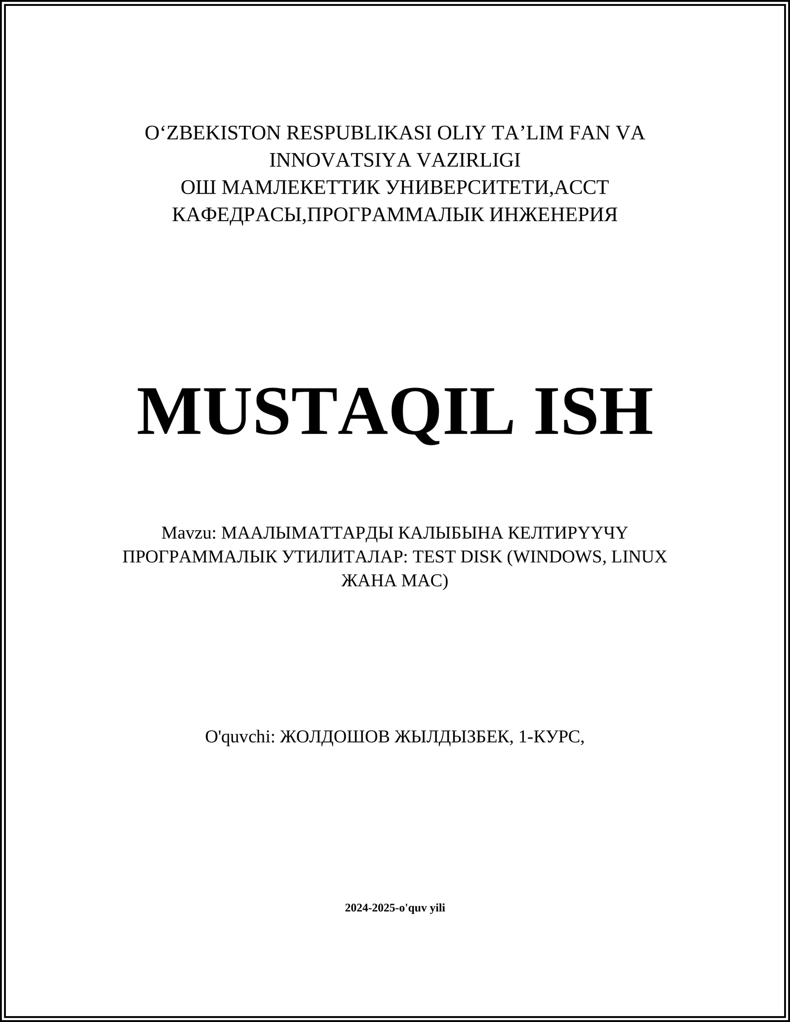 TEST DISK (WINDOWS, LINUX ЖАНА MAC)