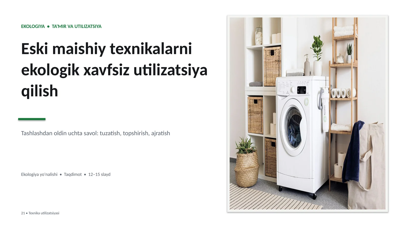 Texnika utilizatsiyasi