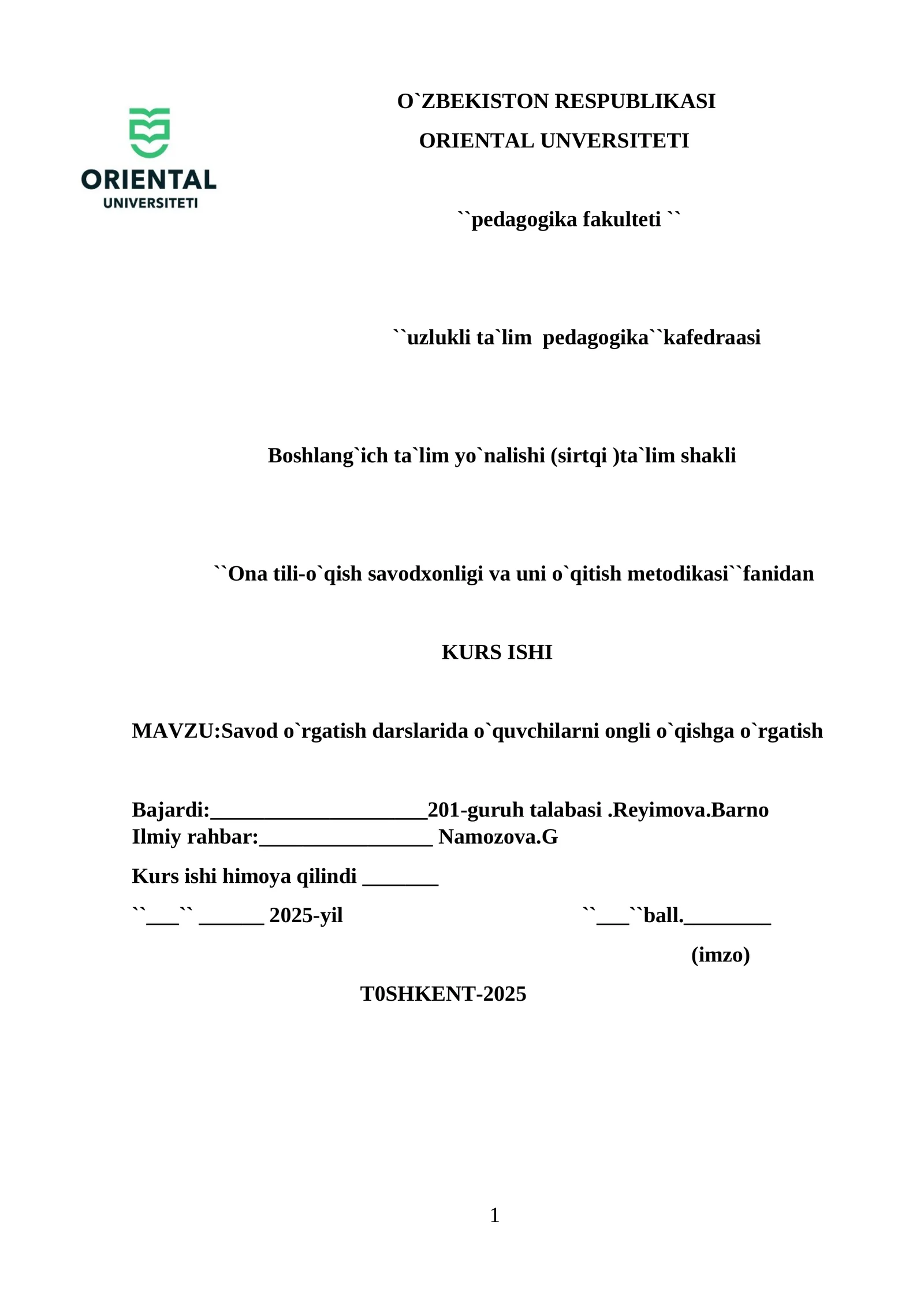 Savod o`rgatish darslarida o`quvchilarni ongli o`qishga o`rgatish
