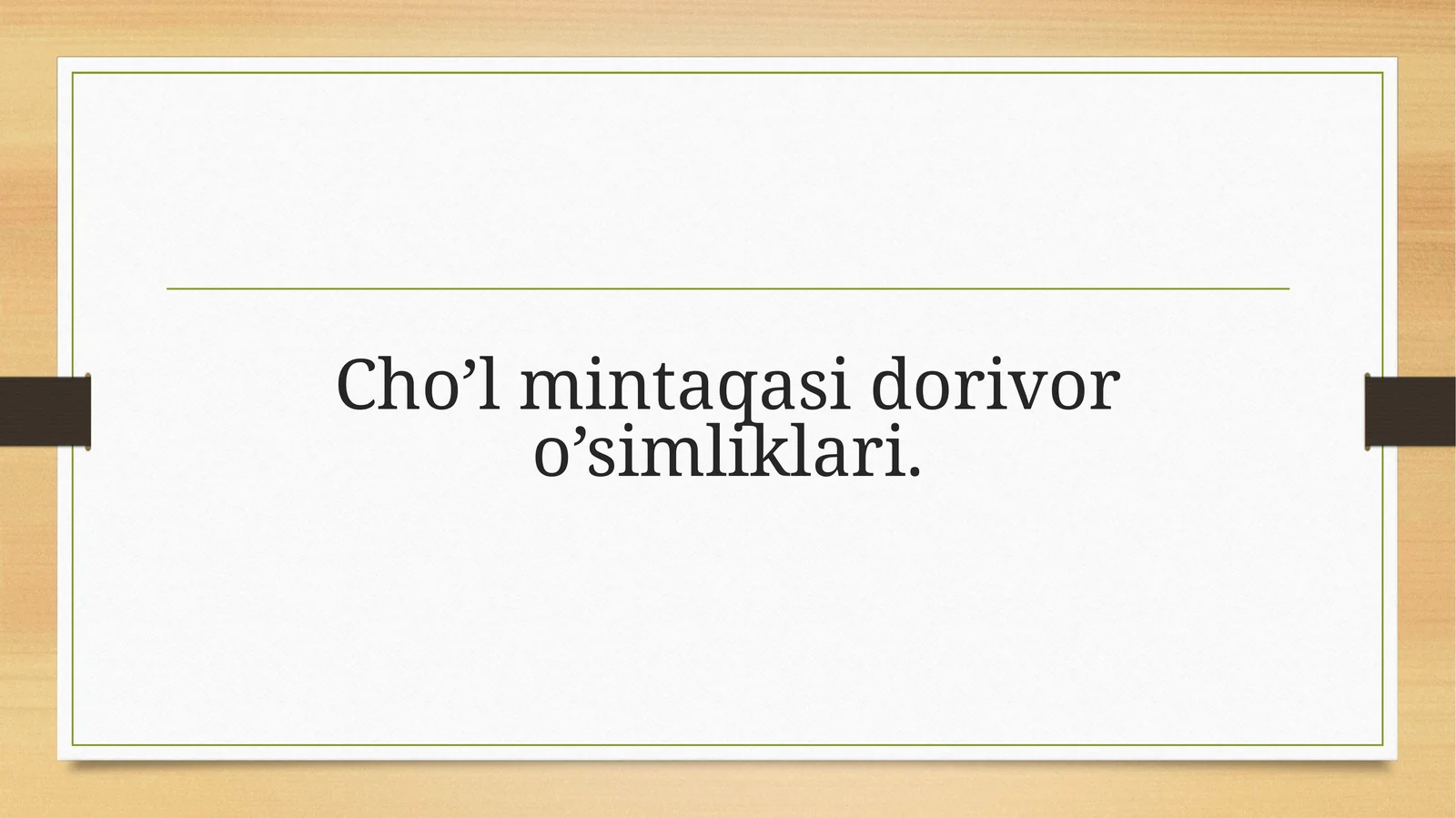 Cho’l mintaqasi dorivor o’simliklari