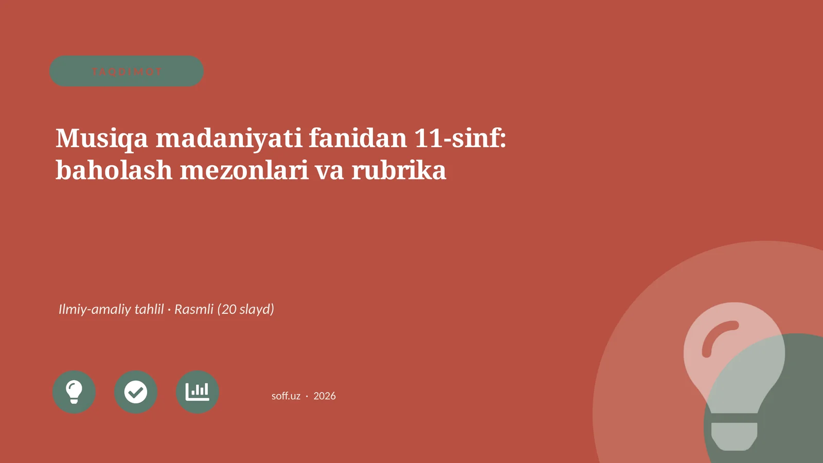 Musiqa madaniyati fanidan 11-sinf: baholash mezonlari va rubrika