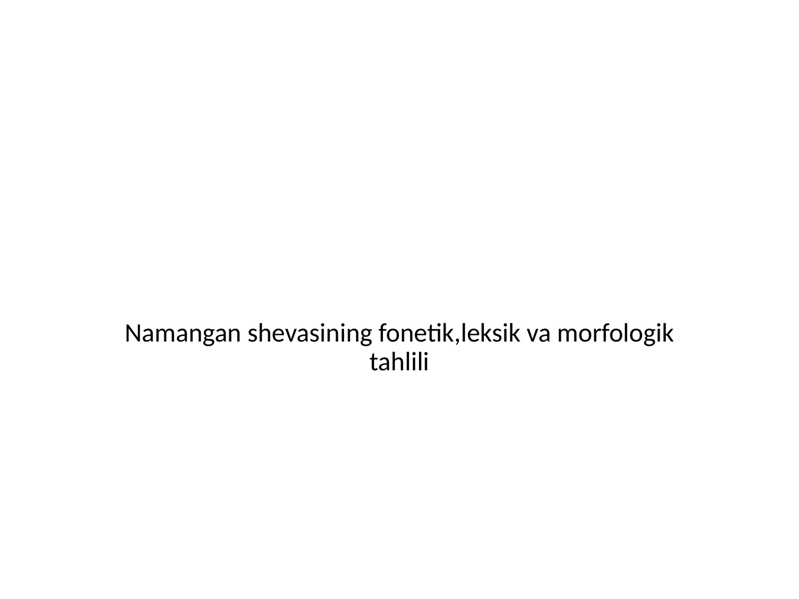 Namangan shevasining fonetik, leksik va morfologik tahlili