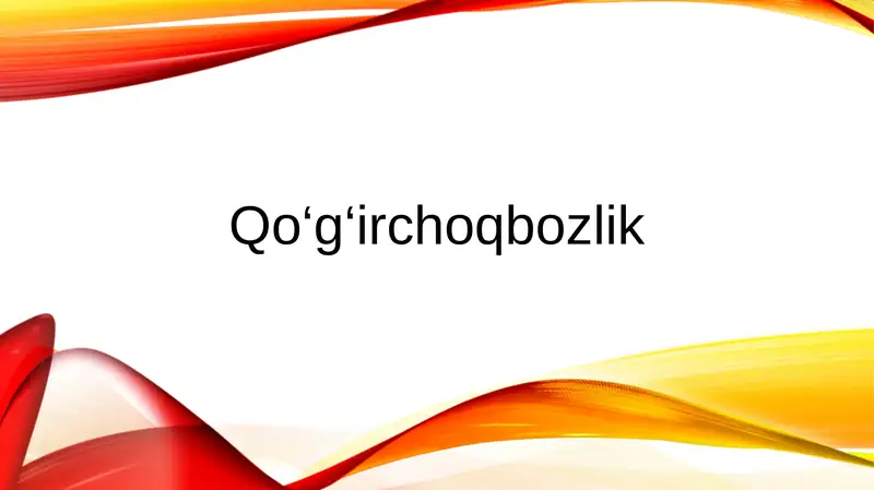 Qo‘g‘irchoqbozlik