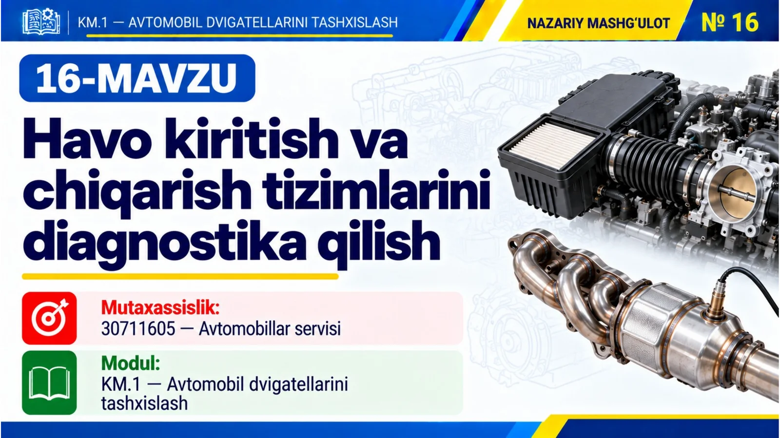 KM1_16-mavzu.Havo kiritish va chiqarish tizimlarini diagnostika qilish