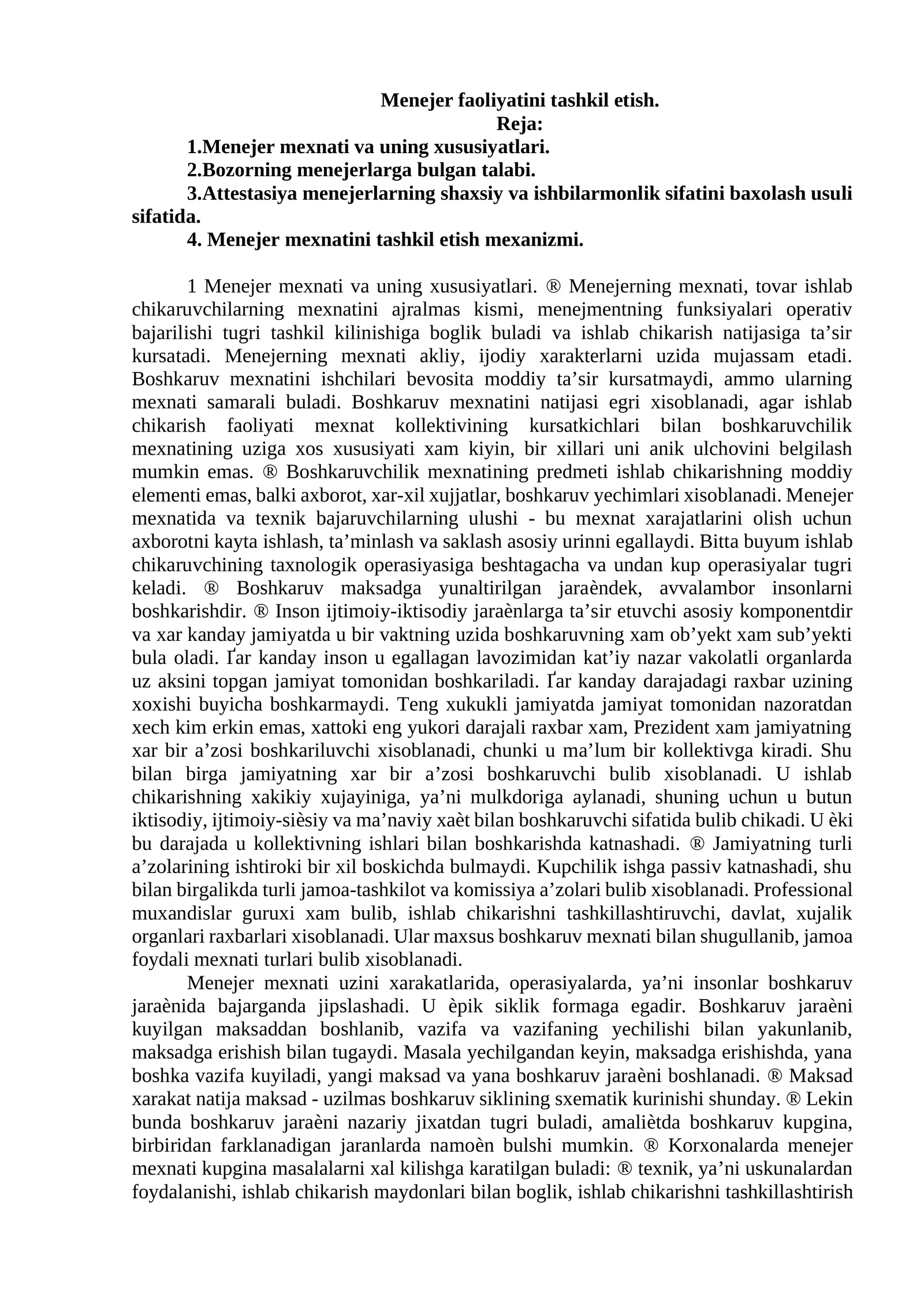 Menejer faoliyatini tashkil etish