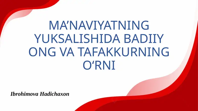 Ma'naviyatning yuksalishida badiiy ong va tafakkurning o'rni