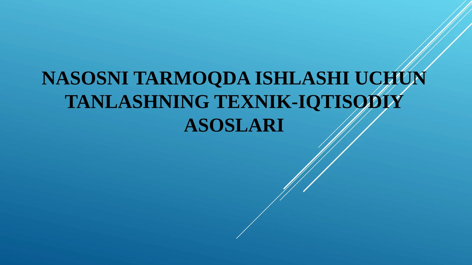 NASOSNI TARMOQDA ISHLASHI UCHUN TANLASHNING TEXNIK-IQTISODIY ASOSLARI
