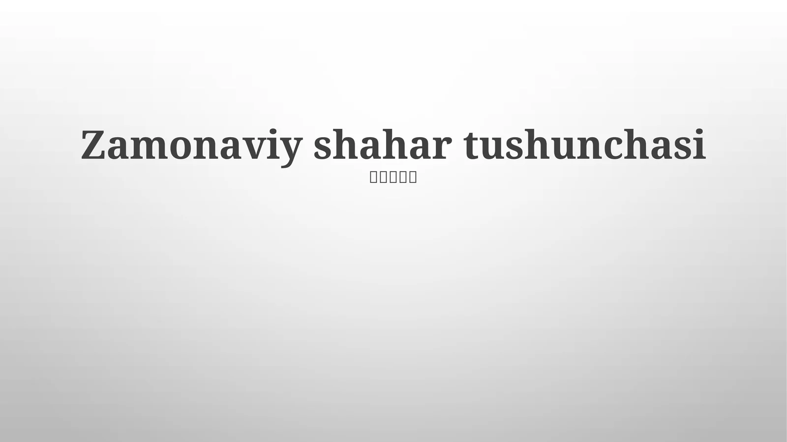 Yashil Maydonlar va Shahar Yashilligi