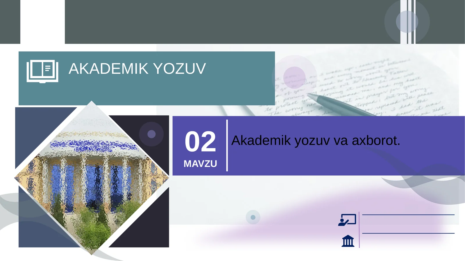 Akademik yozuv va axborot