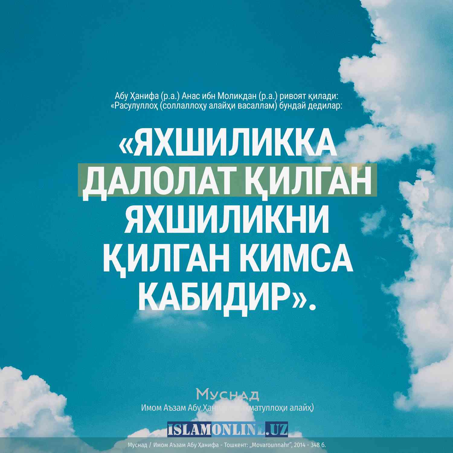 Najot Ta'lim