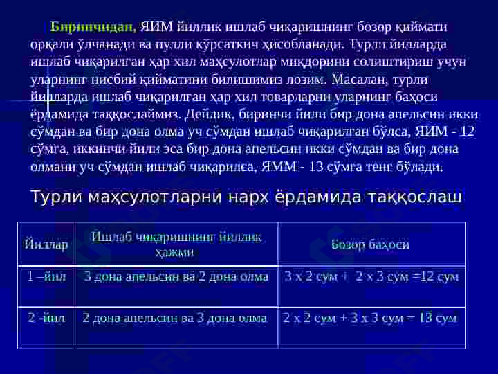 Product slide 6