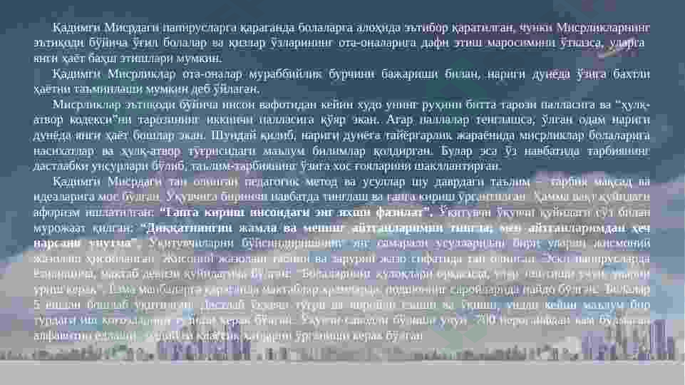 Product slide 7