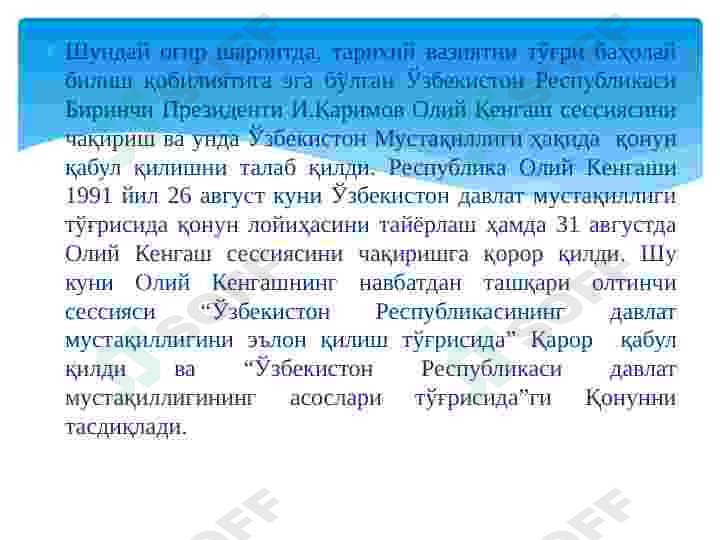 Product slide 7