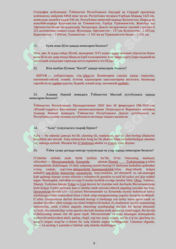 Product slide 5