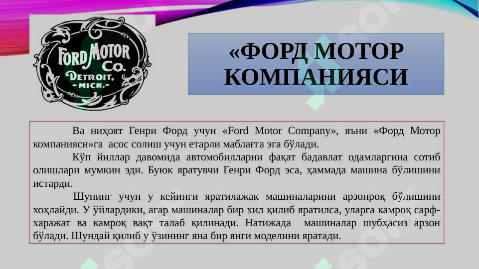 Product slide 6