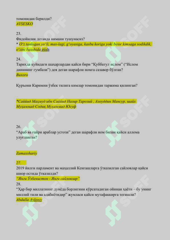 Product slide 5
