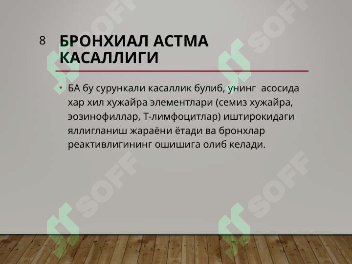 Product slide 8