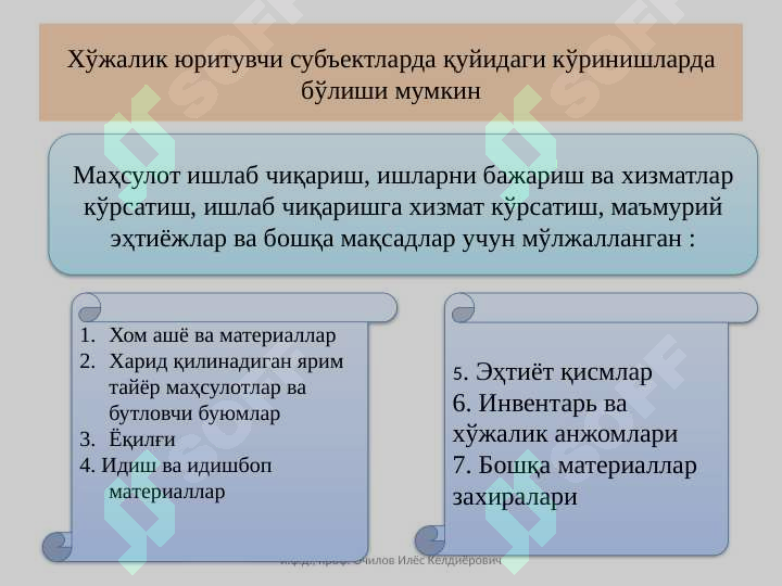 Product slide 6