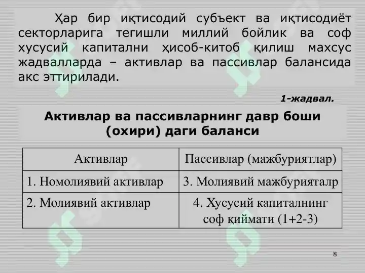 Product slide 8