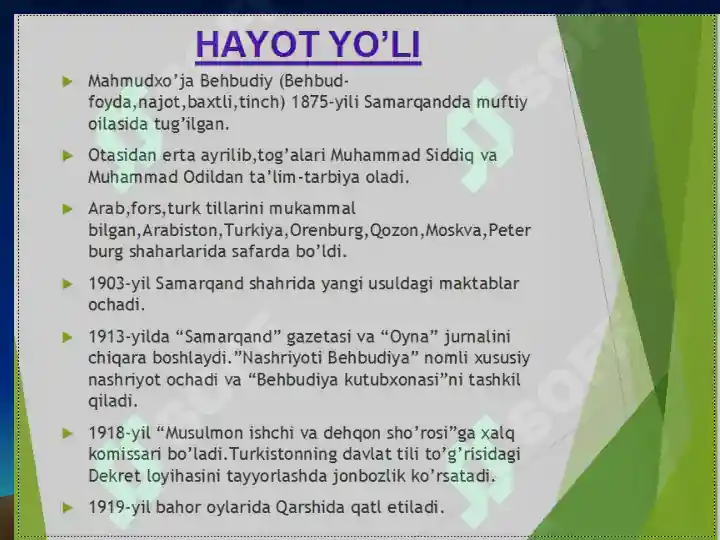 Product slide 6