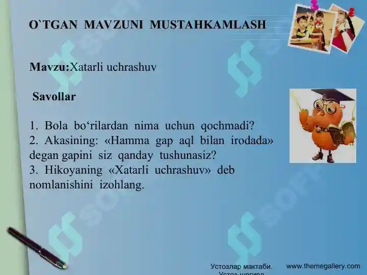 Product slide 7
