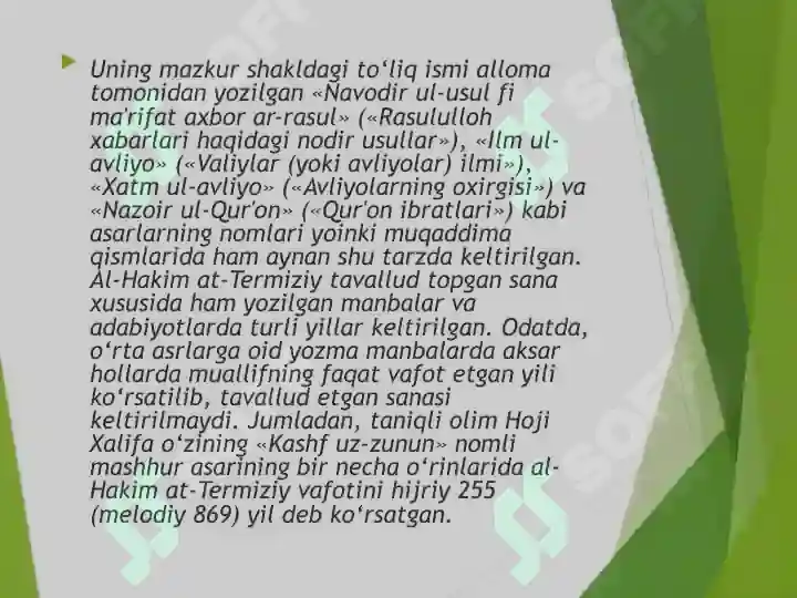 Product slide 6