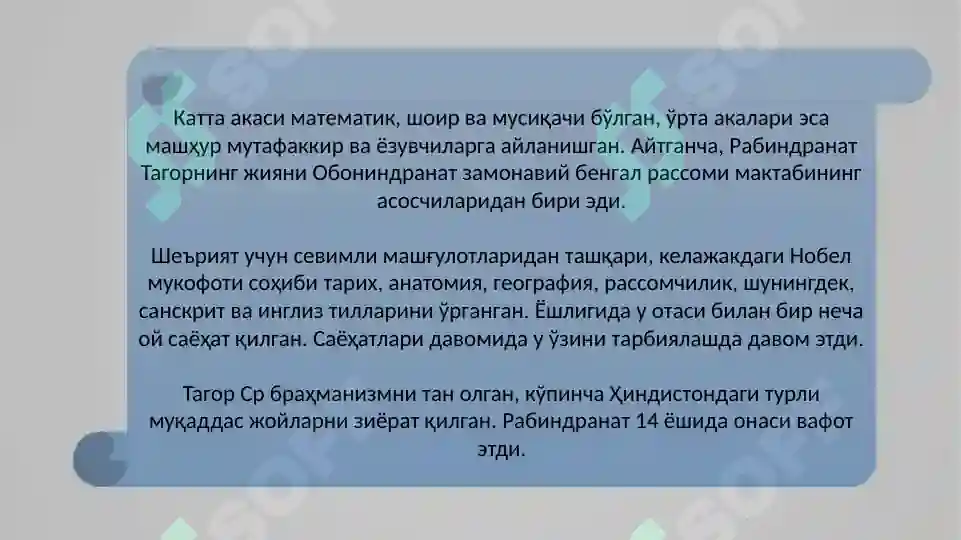 Product slide 5