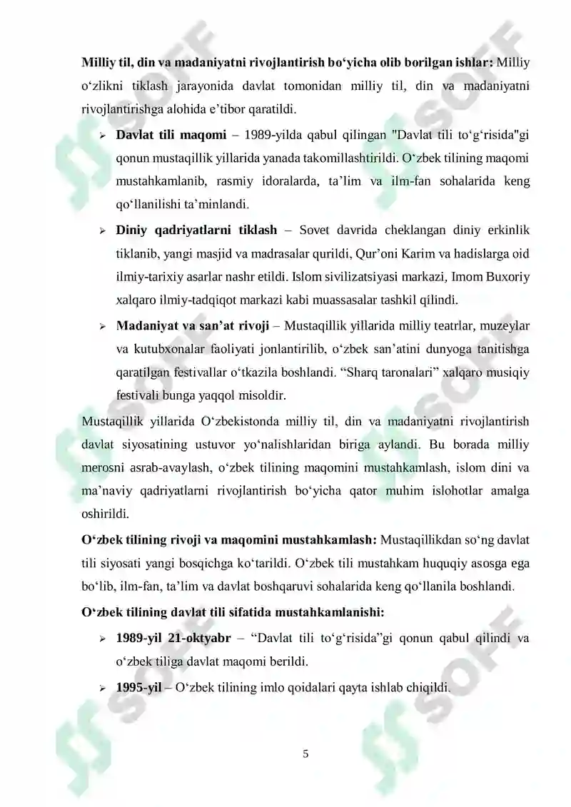 Product slide 5