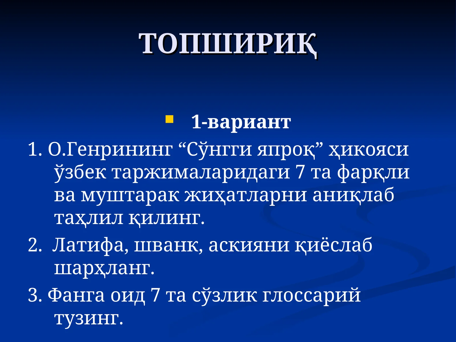 Product slide 1