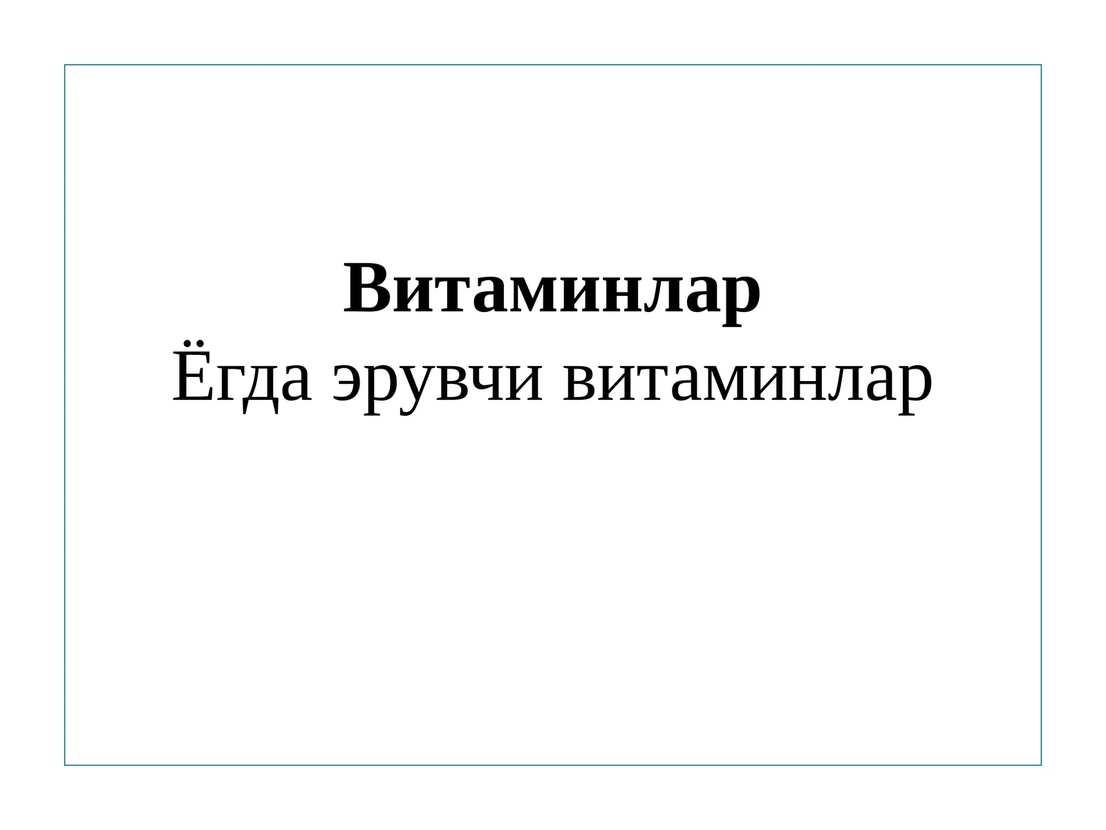 Product slide 1