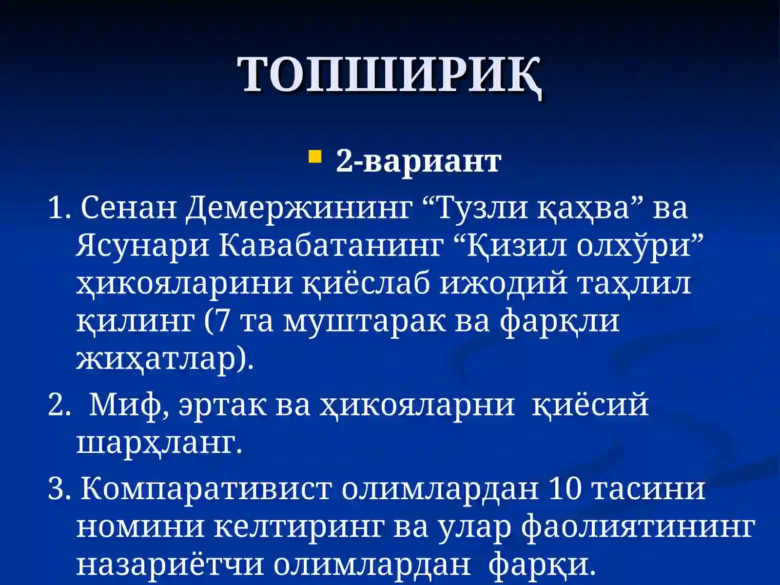 Product slide 2