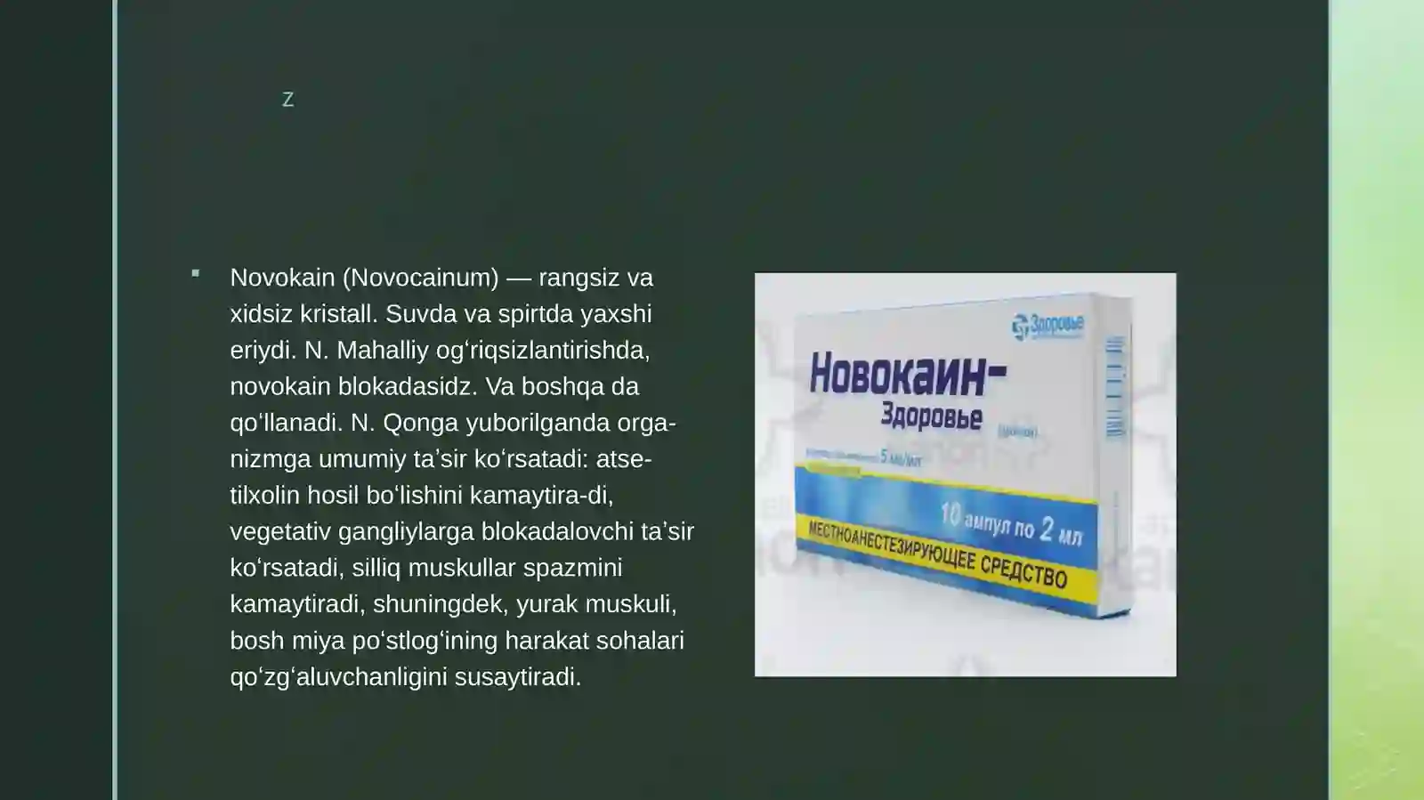 Product slide 2