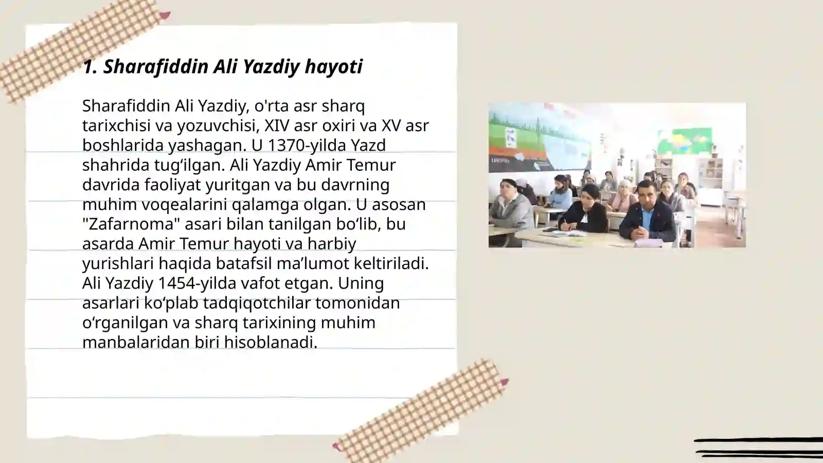 Product slide 3