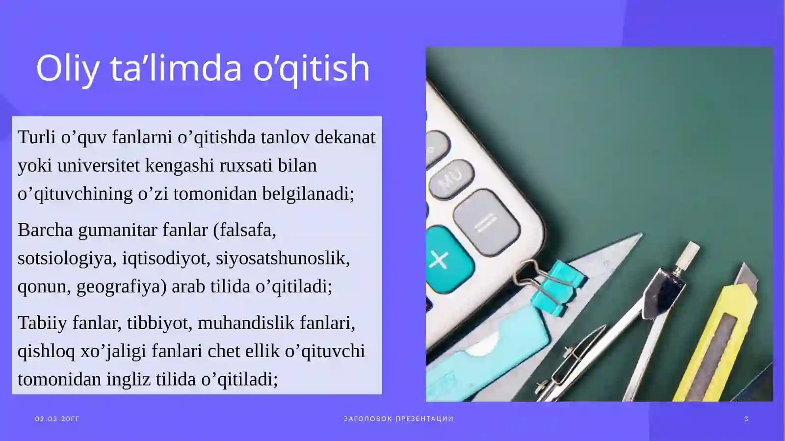 Product slide 3