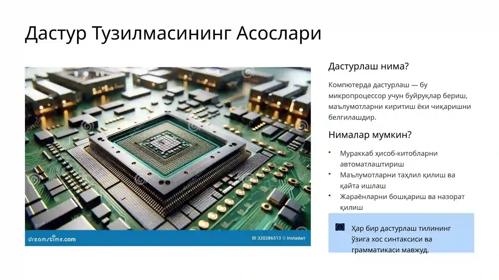 Product slide 3