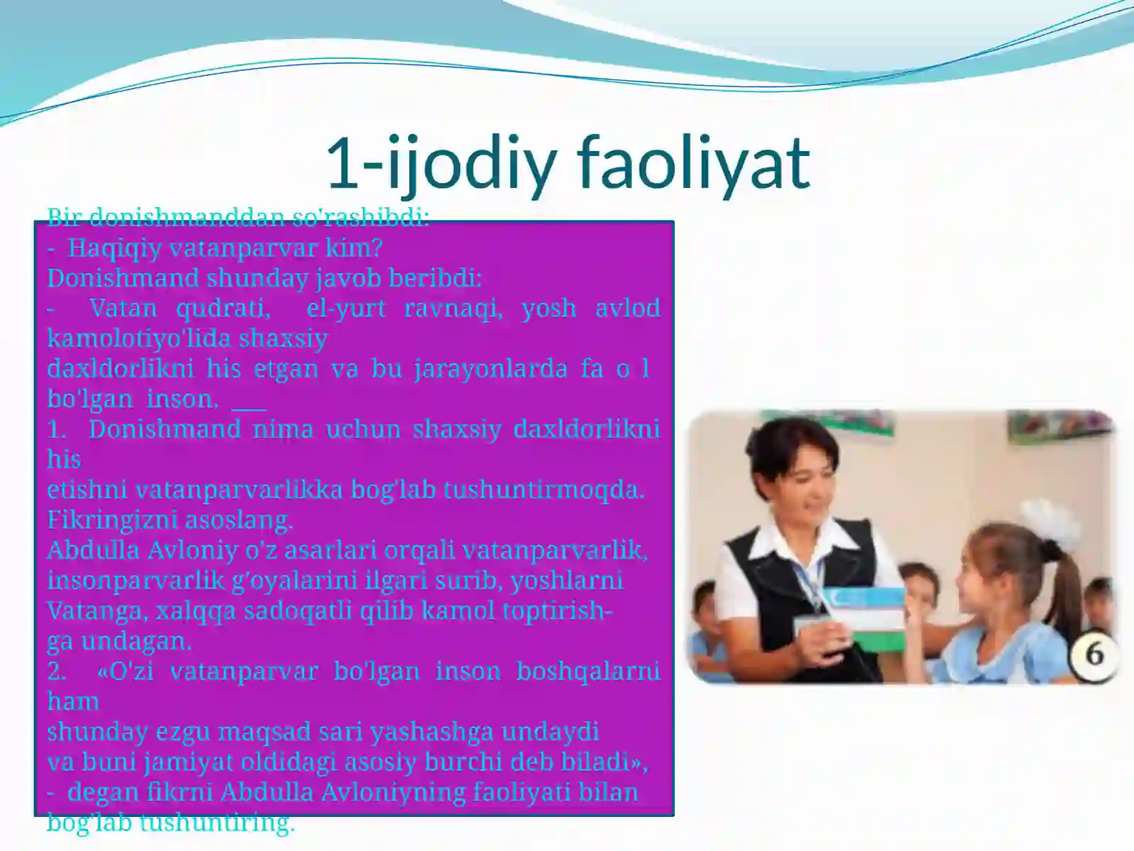 Product slide 3