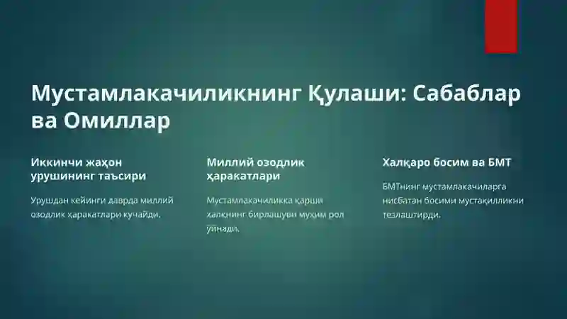 Product slide 3