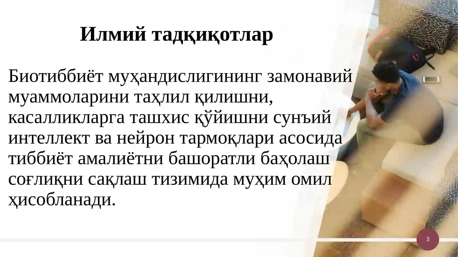 Product slide 3
