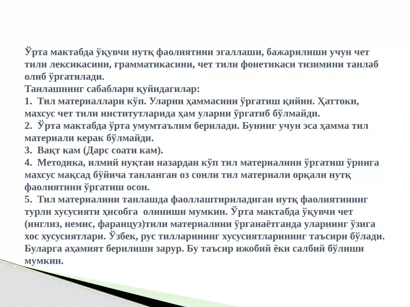 Product slide 3
