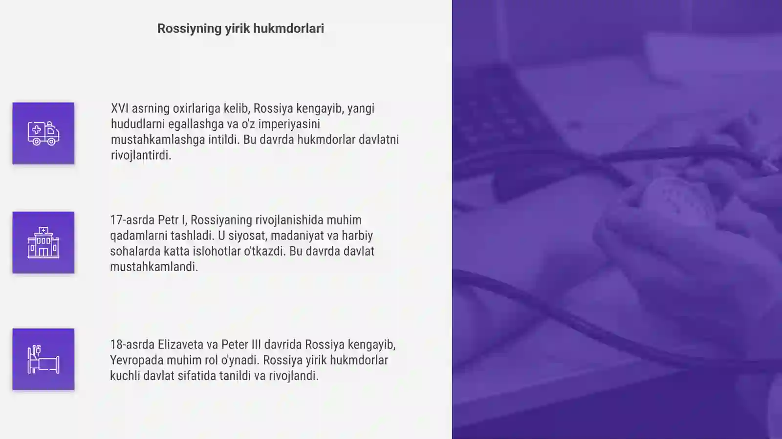 Product slide 4