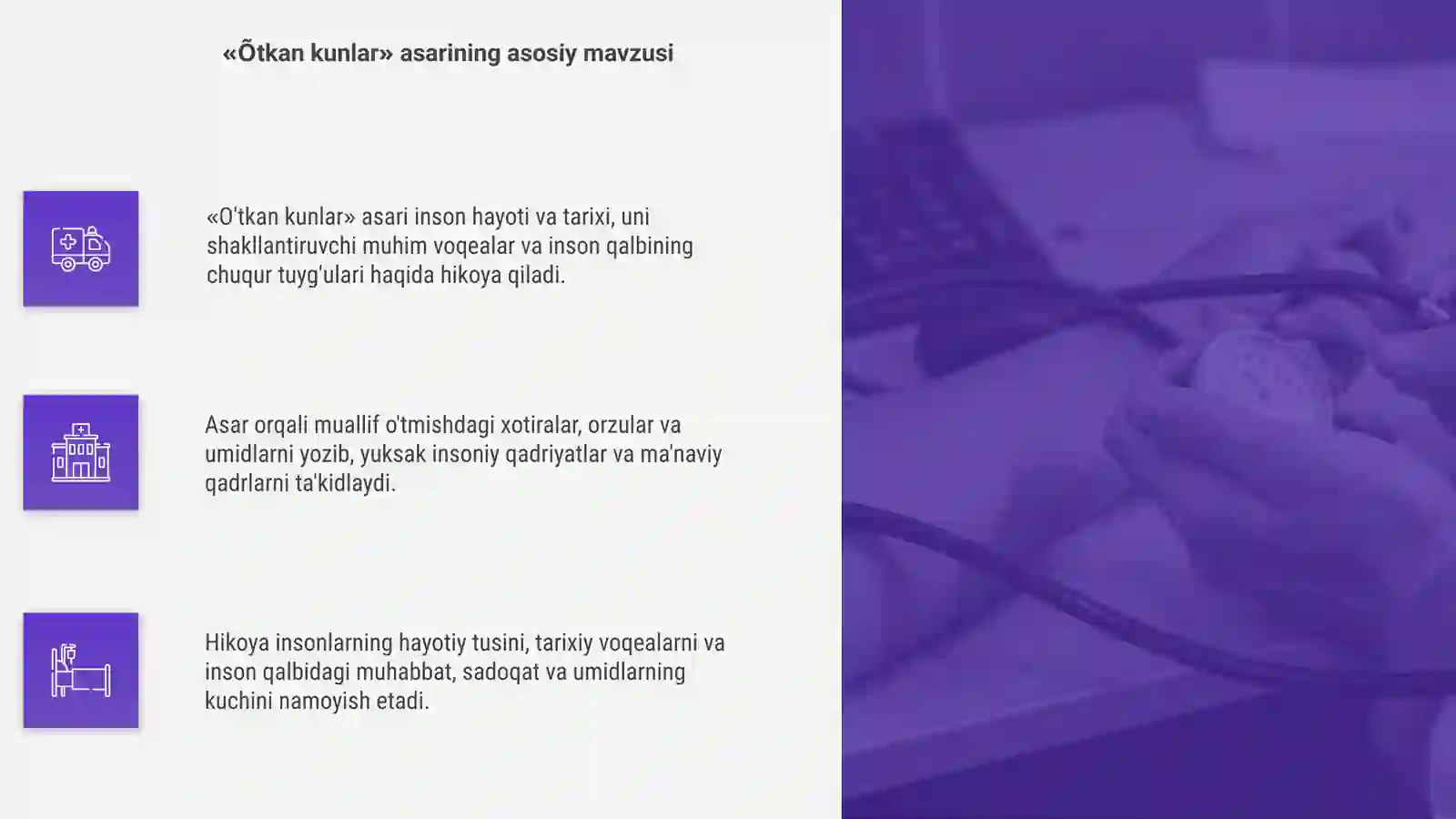 Product slide 4