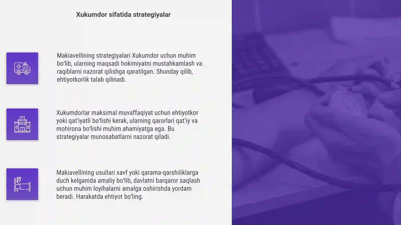 Product slide 4