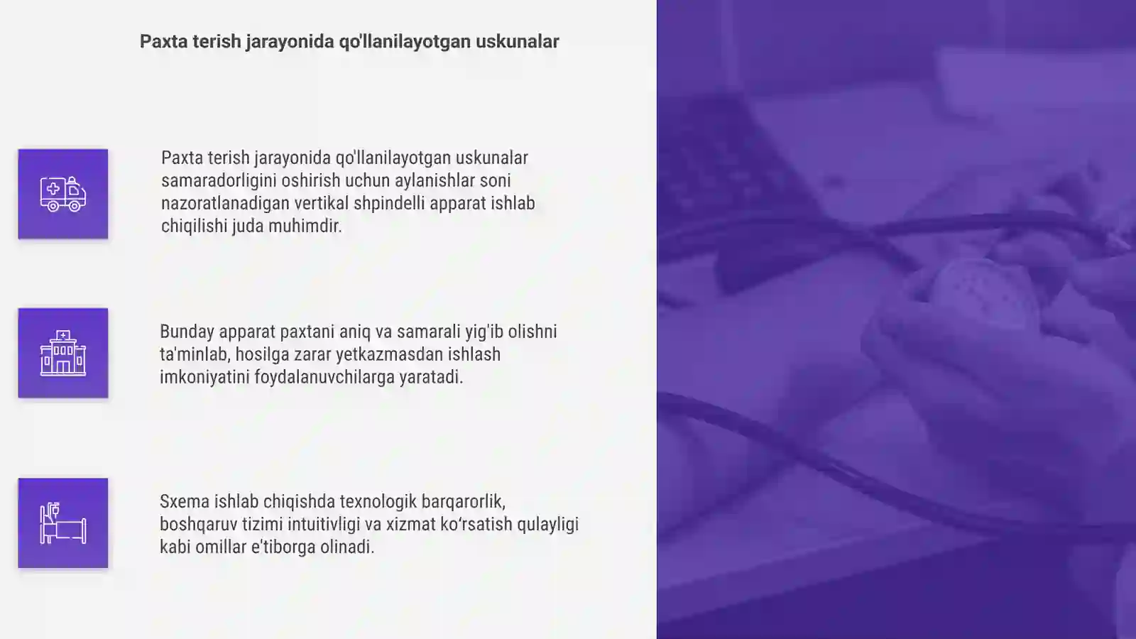 Product slide 4