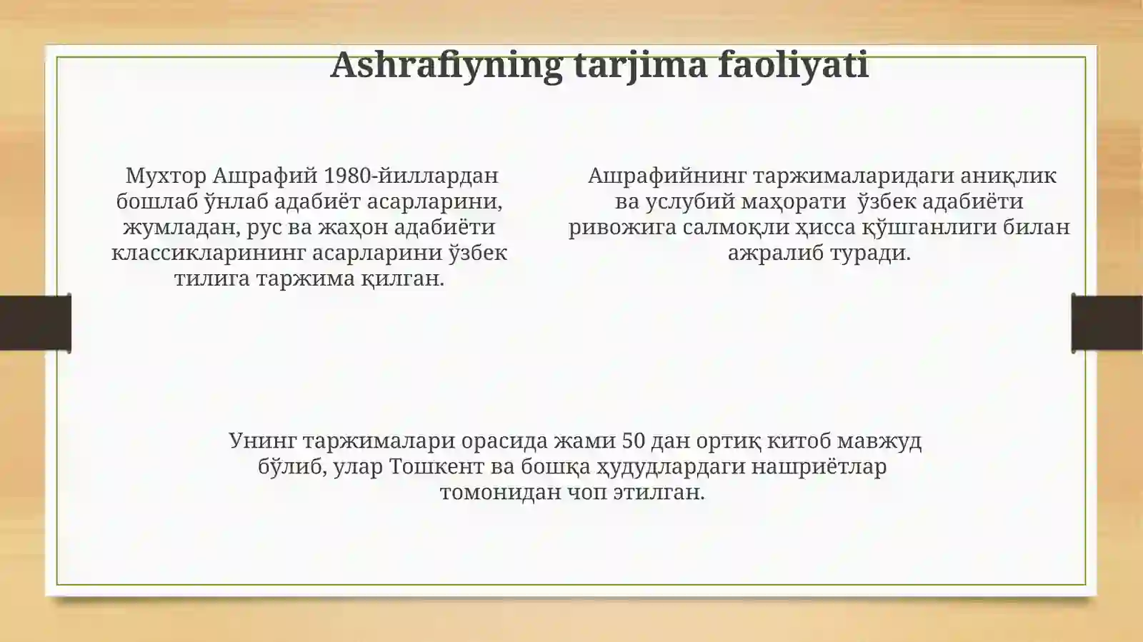 Product slide 4