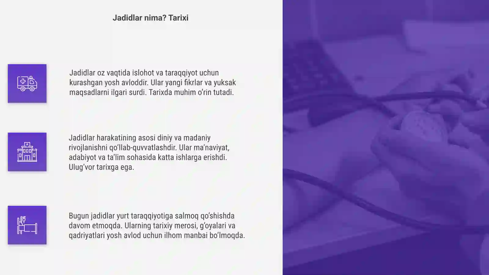 Product slide 4