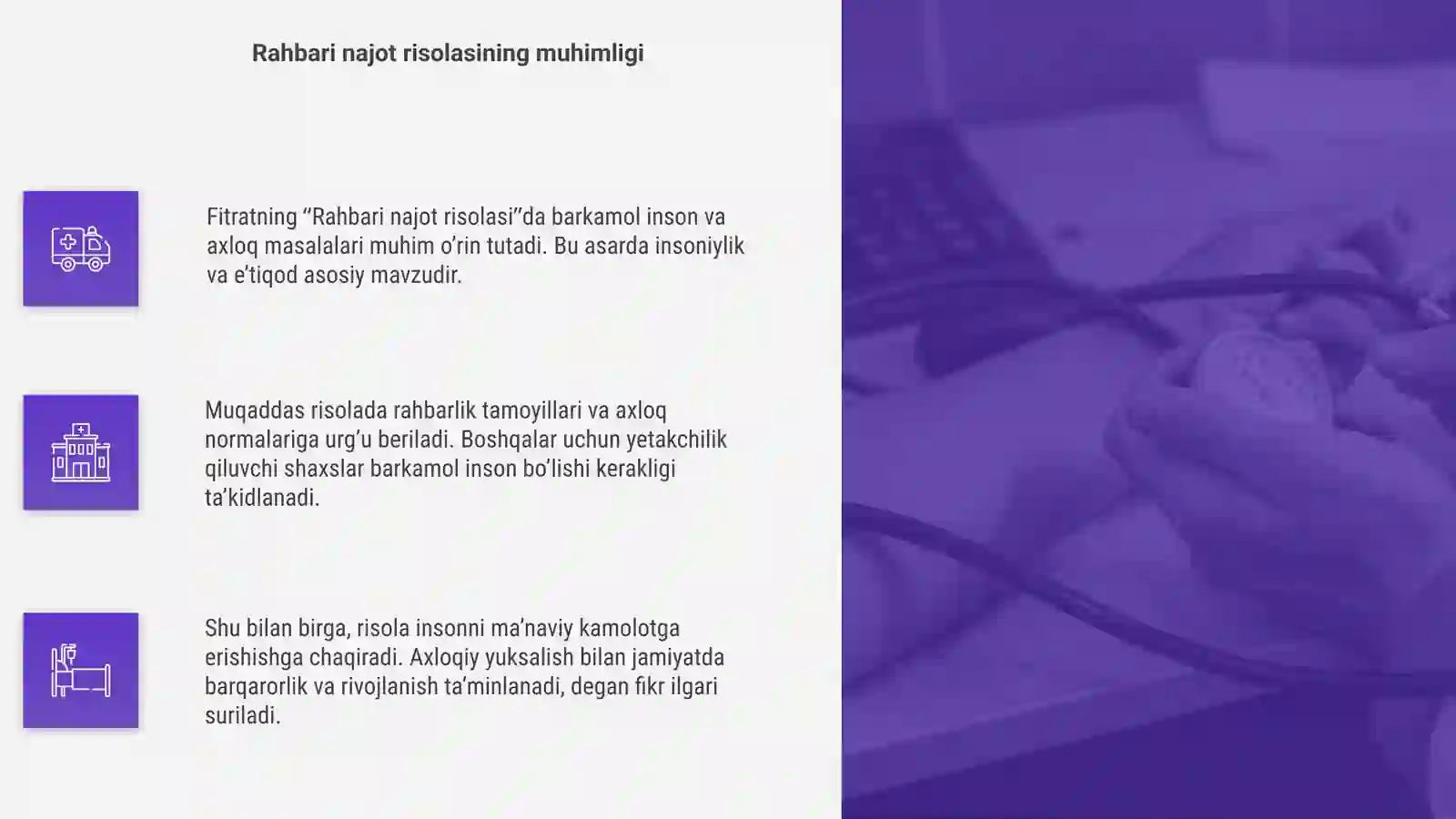 Product slide 4