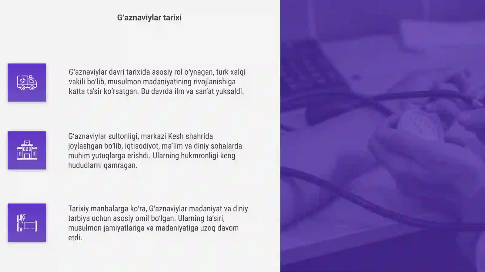 Product slide 4