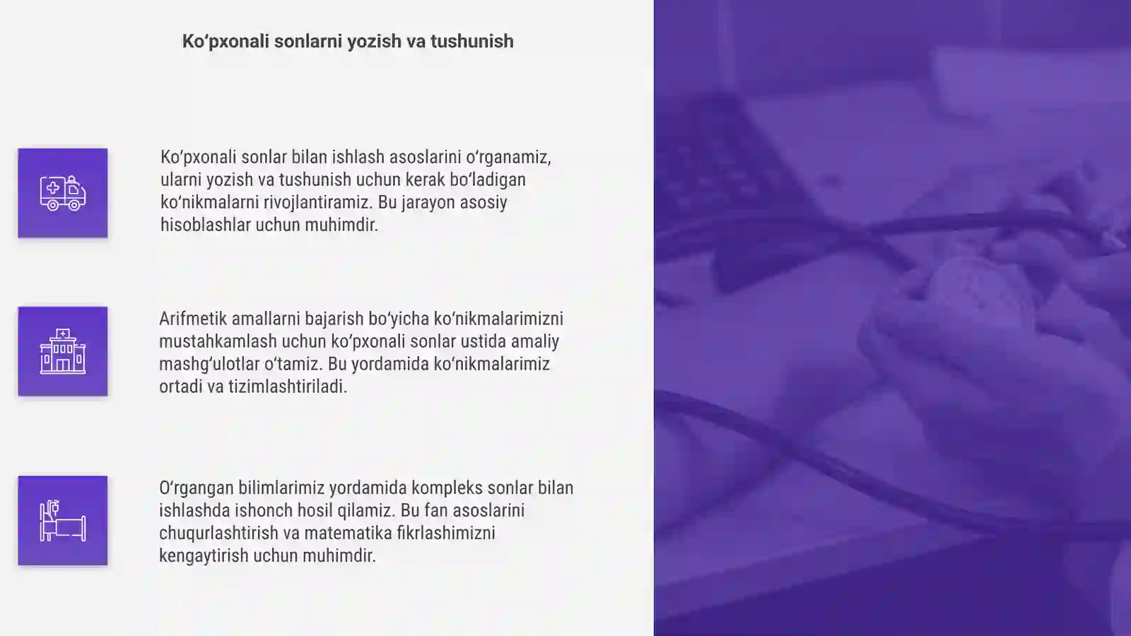 Product slide 4