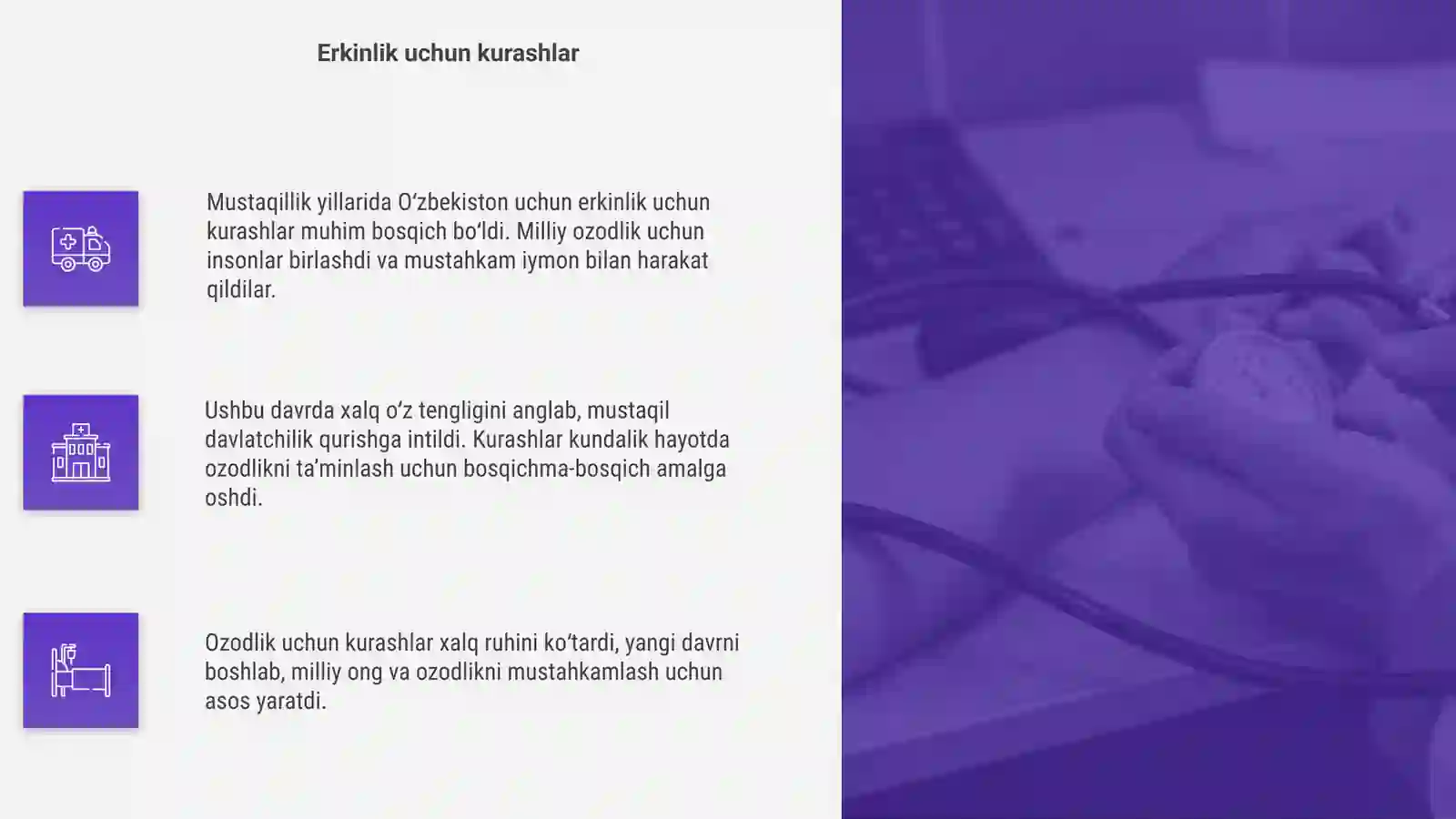 Product slide 4